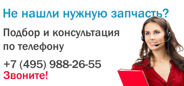 Интернет Магазин Запчастей Для Иномарок В Тюмени Интернет Магазин Запчастей Для Иномарок В Тюмени