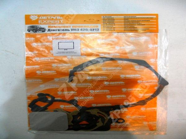: PK076 0000556    .-420,4213 .   tumen.zp495.ru