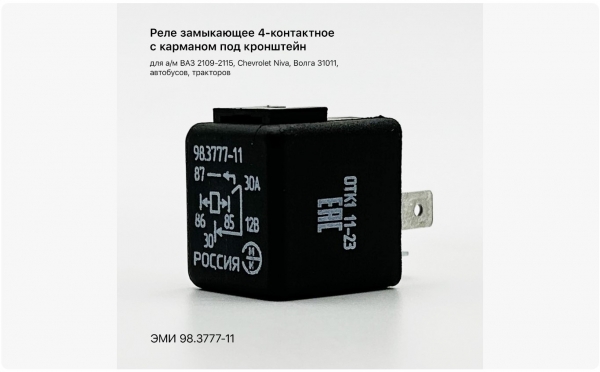 : 98377711 0003706  4     ./ 90-3747-11/ (, ,,,,, , NEXT, NEXT) tumen.zp495.ru