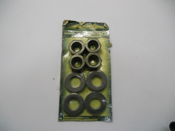 : PK0086 0004731     -2401,2410 0086  PK0086 (, ,,,,, , NEXT, NEXT) tumen.zp495.ru