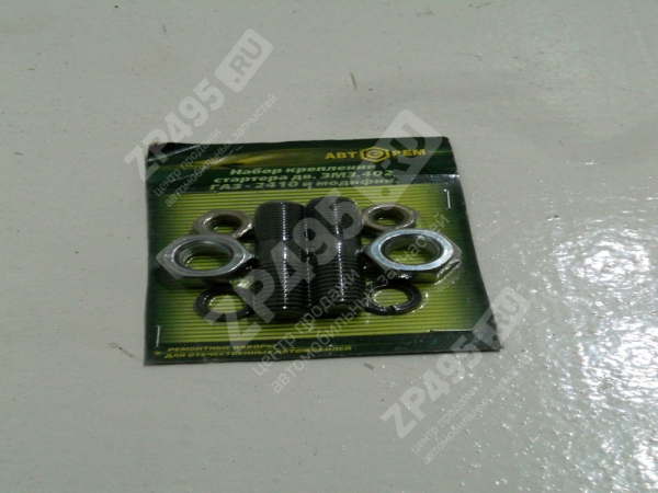 : PK1065 0004779       2410 .-402 1065 (, ,,,,, , NEXT, NEXT) tumen.zp495.ru