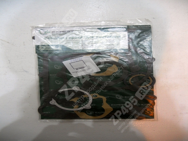 : 661002064 0007602   -53         tumen.zp495.ru