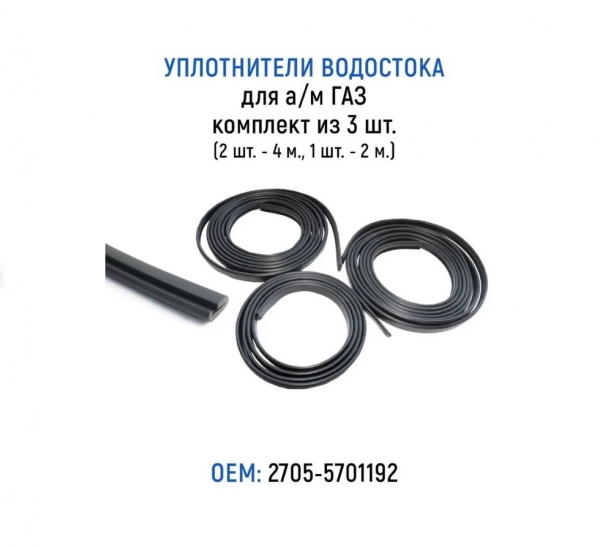 : 27055701192 0007892    / -2705,   3 .(2 . - 400 ., 1 . - 200 .) (, ,,,,, , NEXT, NEXT) tumen.zp495.ru