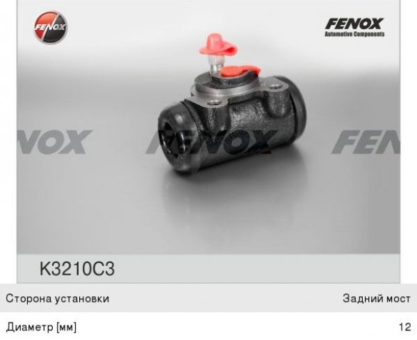 : K3210C3 0010214    -24, 3302 / d=32 ( ) FENOX (, ,,,,, , NEXT, NEXT) tumen.zp495.ru