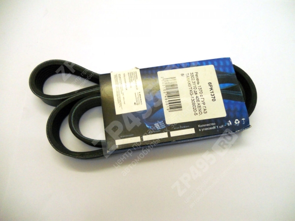 : 6PK1370 0015246  1370    3302,3110  406 KENO, TANAKI/TKG-1308020-58/ (, ,,,,, , NEXT, NEXT) tumen.zp495.ru