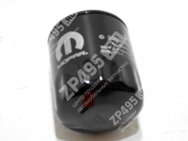 : 04105409AC 0015563   CHRYSLER  04105409AC MOPAR (, ,,,,, , NEXT, NEXT) tumen.zp495.ru