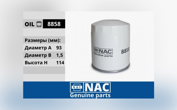 : NAC 28858 0015644    / ,   .-406 3105-1012005-00 (, ,,,,, , NEXT, NEXT) tumen.zp495.ru