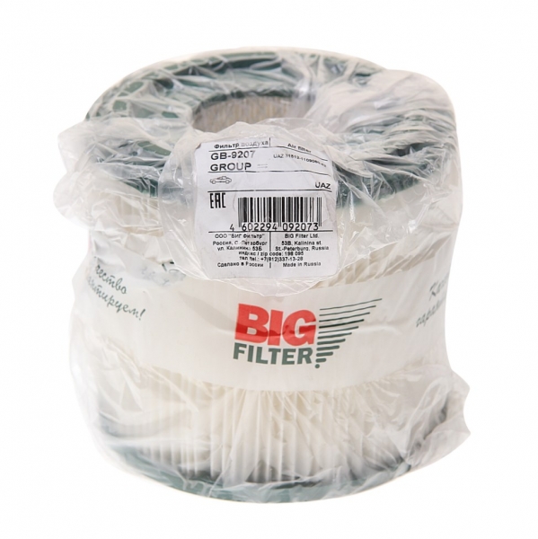 : GB9207 0016820   -469, 3151   BIG FILTER tumen.zp495.ru
