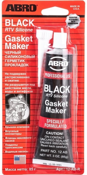 : 12ABR 0017992      USA  ABRO tumen.zp495.ru