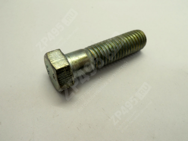 : 291557 0033659  12*1,75*45  .... 53 tumen.zp495.ru