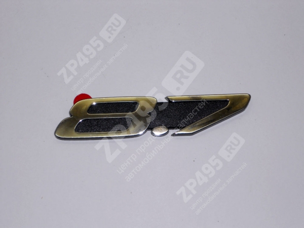 : C41R118212012 0034497  8,7  NEXT (, ,,,,, , NEXT, NEXT) tumen.zp495.ru