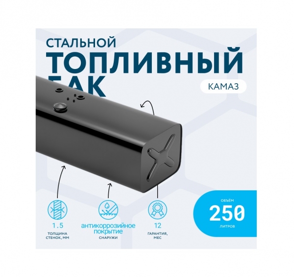 : BTA250BKPO 0035101    250.5320-1101010-10 (4054981360)     tumen.zp495.ru