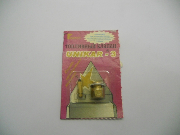 : K151110733032 U 0050973   -151  /  .UNIKAR (, ,,,,, , NEXT, NEXT) tumen.zp495.ru