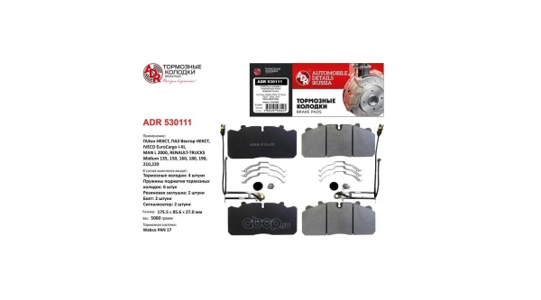 : ADR530111 0056857    Next /  ,  (4.)  ADR (, ,,,,, , NEXT, NEXT) tumen.zp495.ru