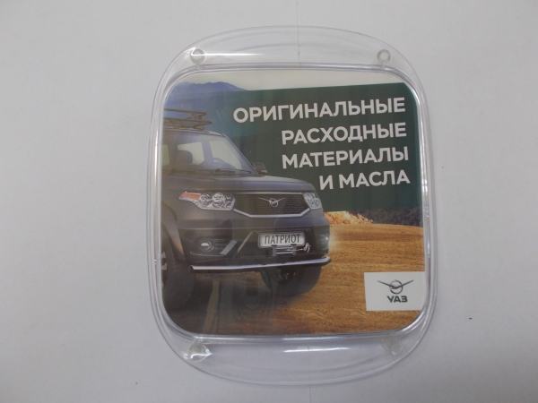 : 000000470105100 0070539   tumen.zp495.ru