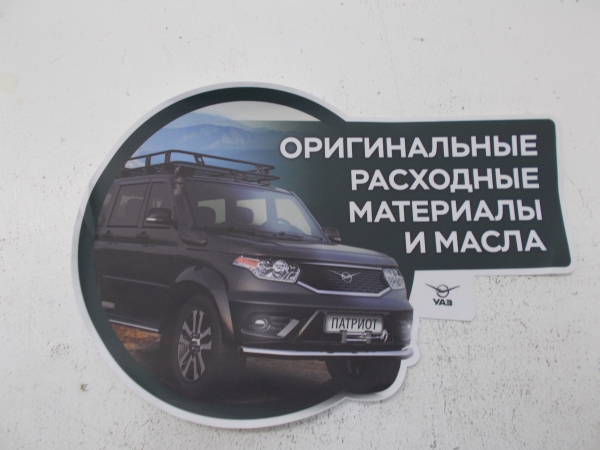 : 000000470105200 0070540    tumen.zp495.ru