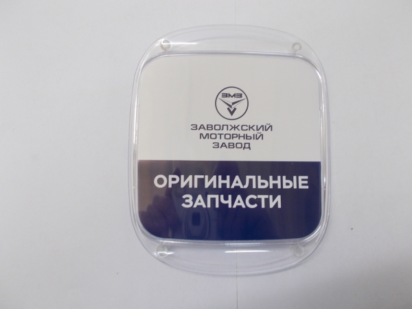 : 000000470105700 0070541   tumen.zp495.ru