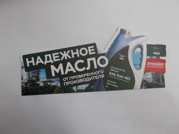 : 000000470109400 0070549    tumen.zp495.ru