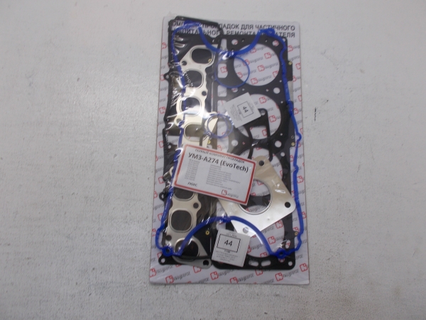: 274390602288 0071195    Next .-274 EvoTech 2.7     (, ,,,,, , NEXT, NEXT) tumen.zp495.ru