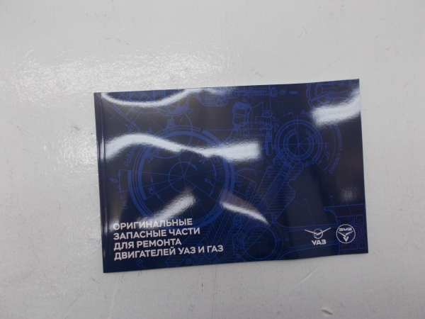 : 000000470129100 0079931      tumen.zp495.ru